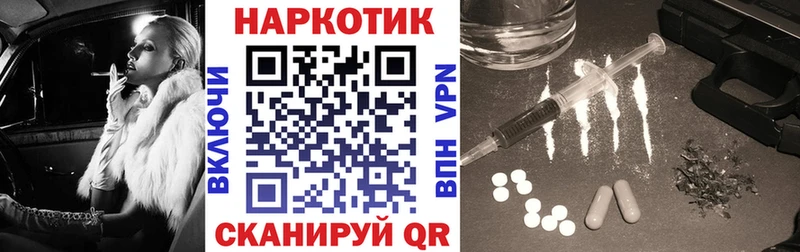 Наркота Бахчисарай ГАШИШ Конопля Cocaine МЕФ