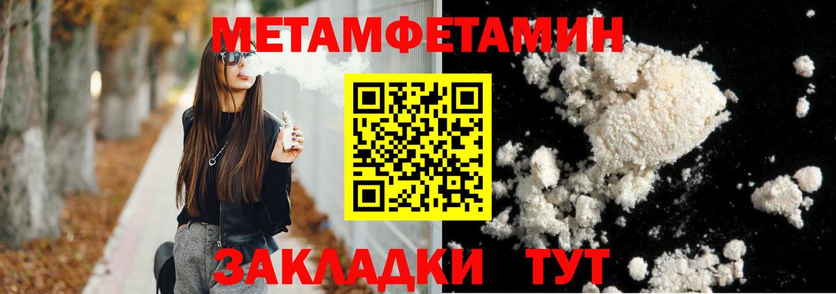 АМФЕТАМИН  АМФ  Бахчисарай  Амфетамин Premium 