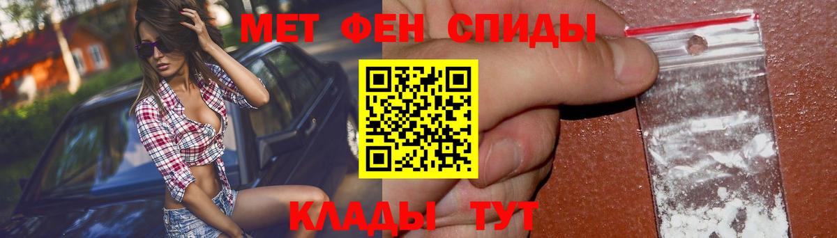 Амфетамин 97% Бахчисарай