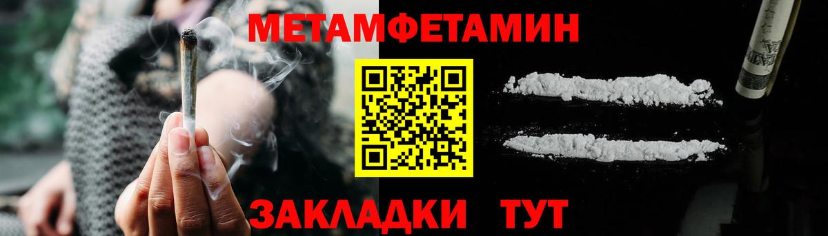 Амфетамин Розовый  Вход с VPN  Amphetamine  shop формула  АМФЕТАМИН  Бахчисарай 