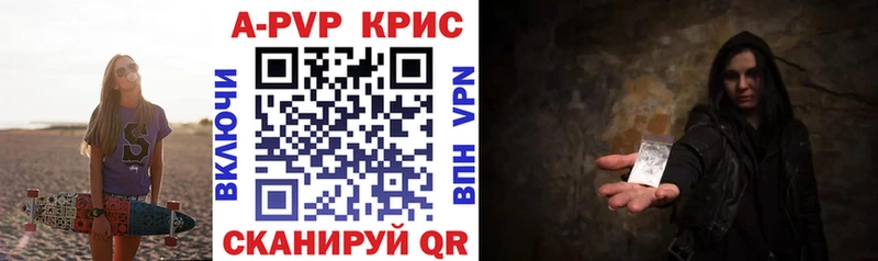 mega онион  Бахчисарай  Alpha PVP крисы CK 
