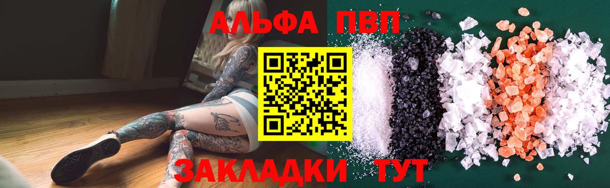 Галлюциногенные грибы Бахчисарай