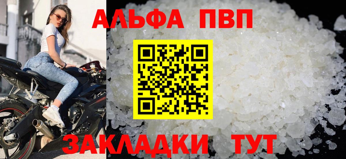 МАРИХУАНА  Кокаин  Наркошоп  Вход с VPN  Бахчисарай  ГАШ  Кодеин  КОКАИН  Альфа-ПВП  МЕФ  Метадон 