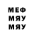 МЕТАДОН methadone King Aquarius