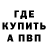 Кетамин VHQ Marvin_ TV