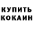 Метадон мёд BS Gamlet