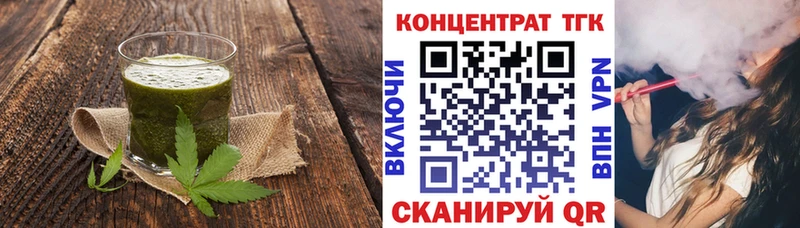 где найти наркотики  ОМГ ОМГ как войти  shop Telegram  Бахчисарай  Печенье с ТГК конопля 
