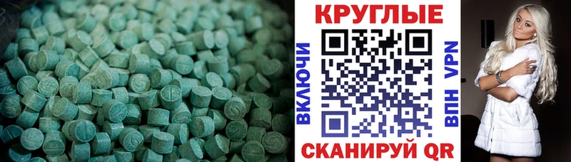 ЭКСТАЗИ 99%  Бахчисарай 
