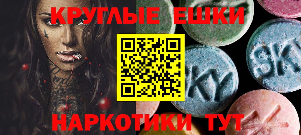 Ecstasy mix  Ecstasy  Ecstasy Cube  Бахчисарай 