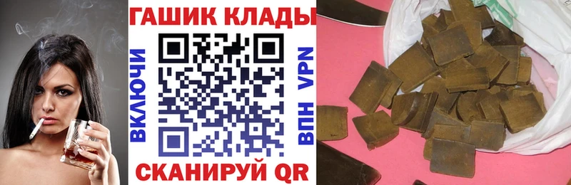 ГАШИШ хэш  где найти   Бахчисарай 