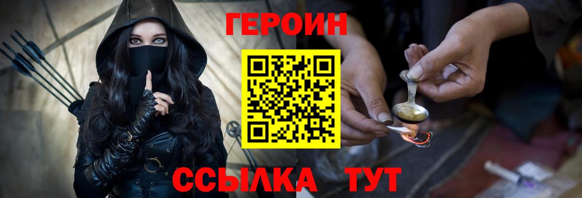 ГАШИШ Бахчисарай