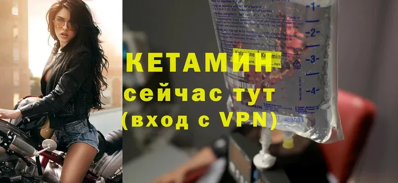 блэк спрут ссылка  Бахчисарай  КЕТАМИН ketamine  что такое  