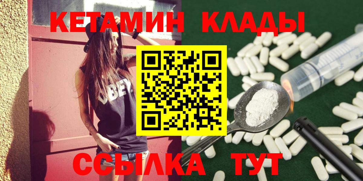 КЕТАМИН VHQ  КЕТАМИН ketamine  Бахчисарай 