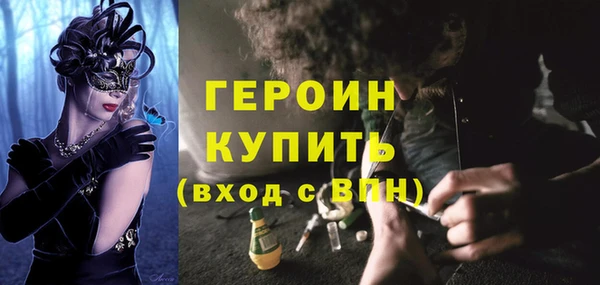 мет Лиски