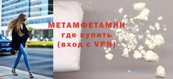 герыч Лабытнанги