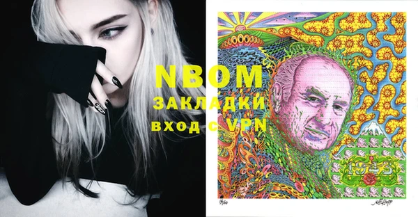 мет Лиски