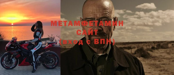 мет Лиски