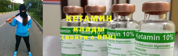сатива Липки