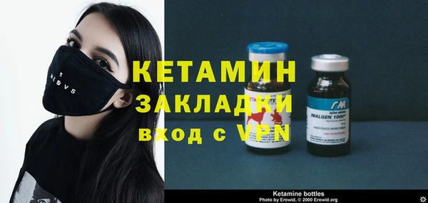 мет Лиски