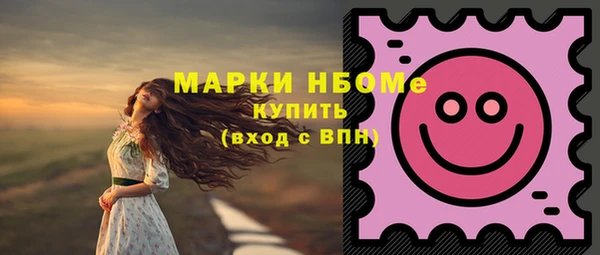 мет Лиски