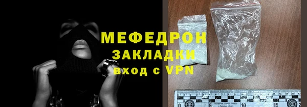 мет Лиски