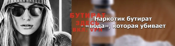 мет Лиски