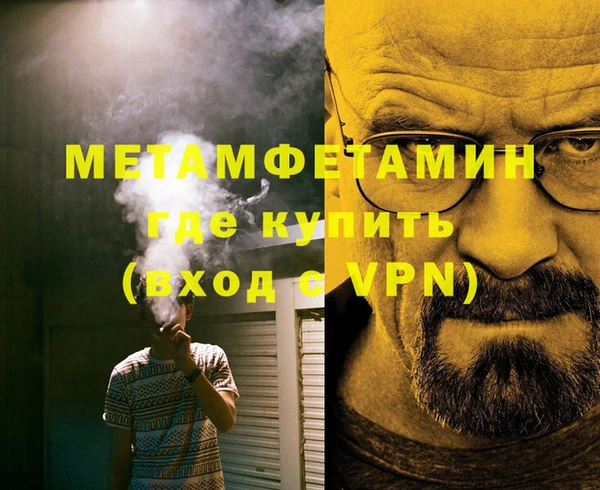 сатива Липки