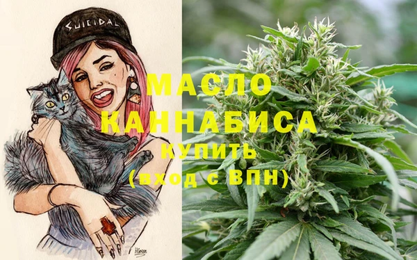 мет Лиски