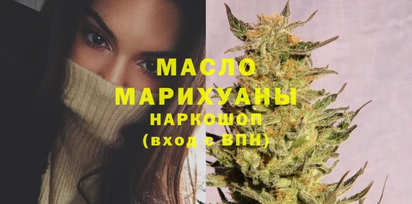мет Лиски
