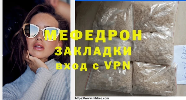 мет Лиски