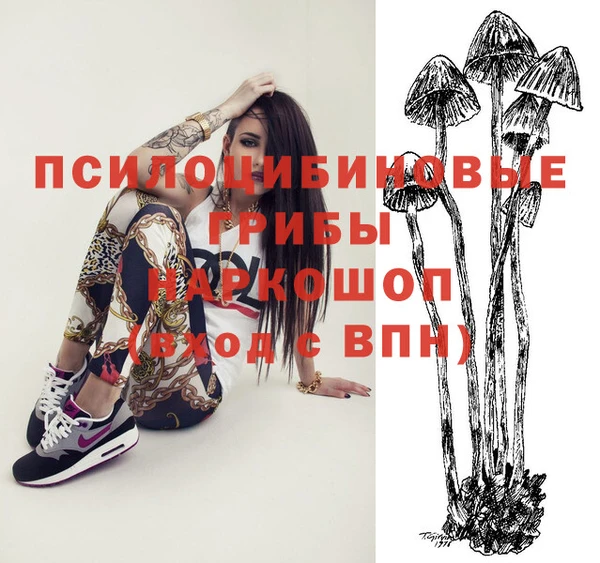 герыч Лабытнанги