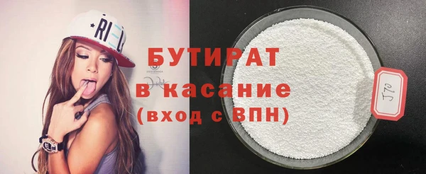 сатива Липки