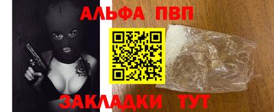 сатива Апрелевка