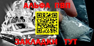 метамфетамин Аргун