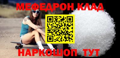 метамфетамин Аргун