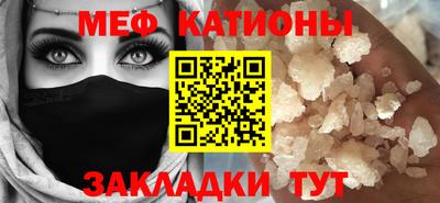 mdpv Апшеронск