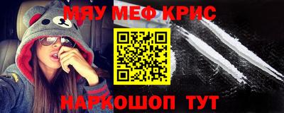 mdpv Апшеронск