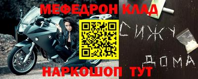 mdpv Апшеронск