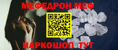 соль ск Аргун