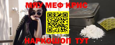 стаф Апрелевка