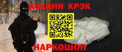 СК Апшеронск