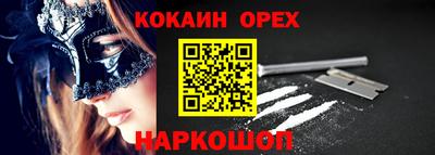сатива Апрелевка