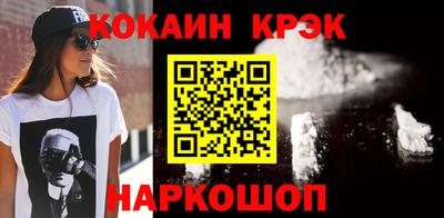 метамфетамин Аргун