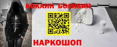 соль ск Аргун