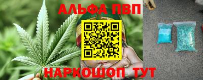 метамфетамин Аргун