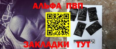соль ск Аргун