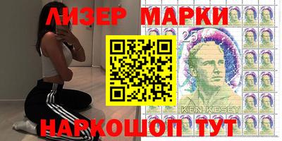 стаф Апрелевка