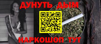 сатива Апрелевка