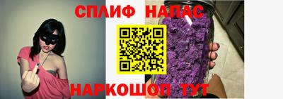 сатива Апрелевка