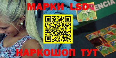 сатива Апрелевка